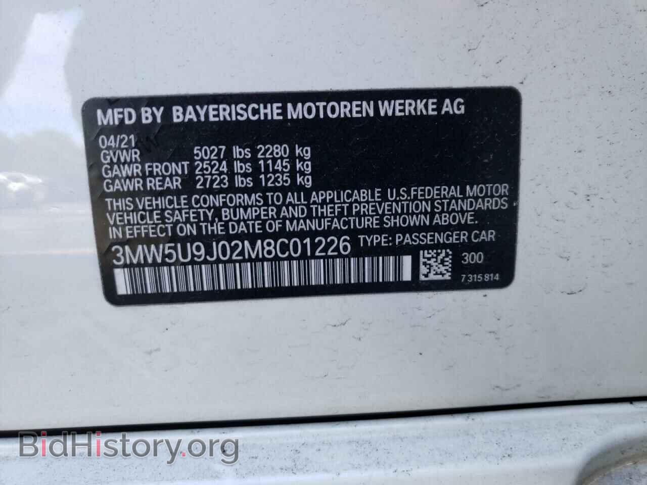 2021 BMW M3 - VIN: 3MW5U9J02M8C01226 - Фото 10