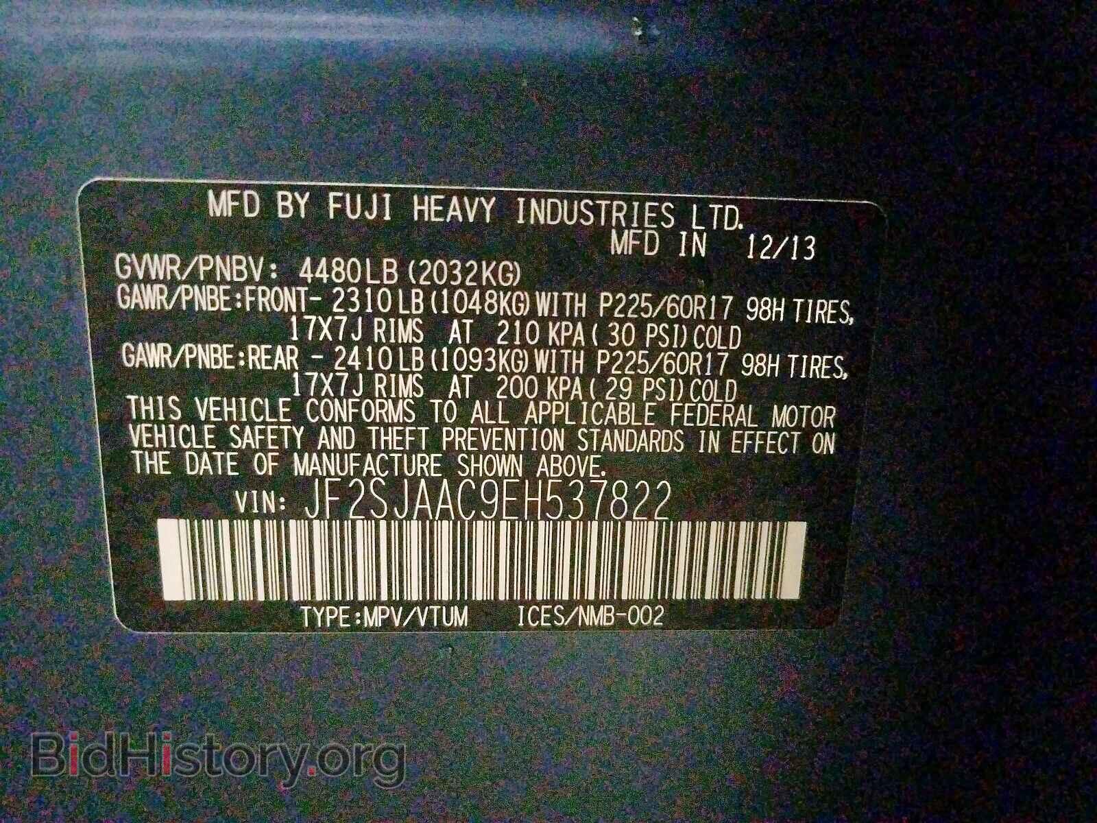 2014 SUBARU FORESTER - VIN: JF2SJAAC9EH537822 - Photo 10
