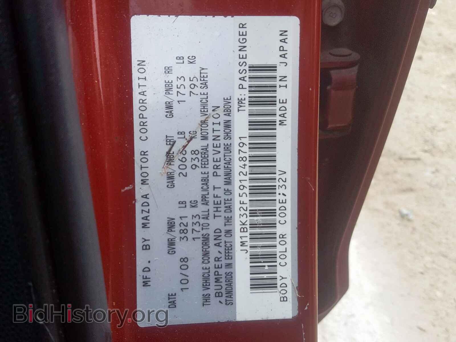 2009 MAZDA 3 - VIN: JM1BK32F591248791 - Фото 10