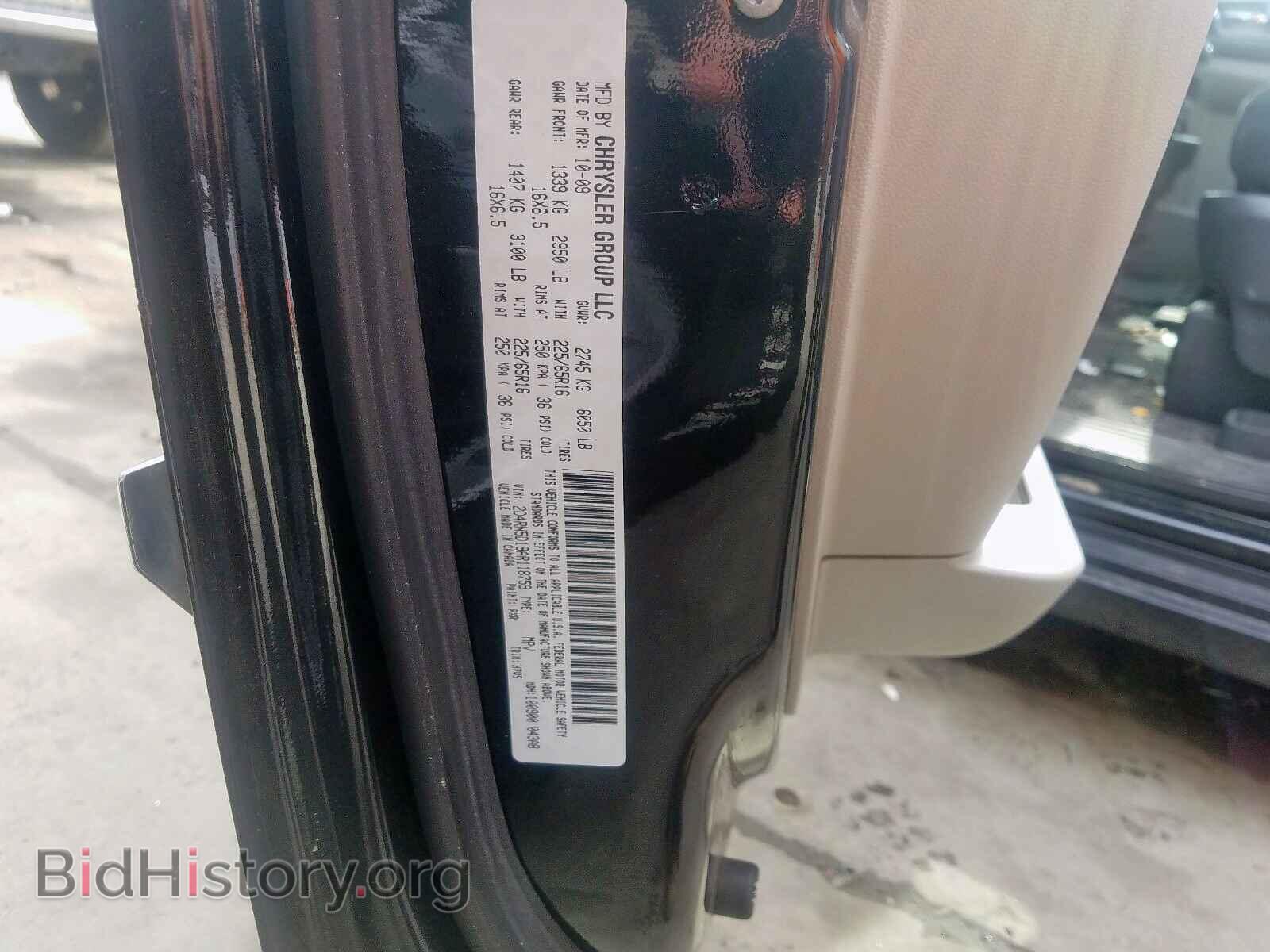2010 DODGE CARAVAN - VIN: 2D4RN5D19AR118759 - Фото 10