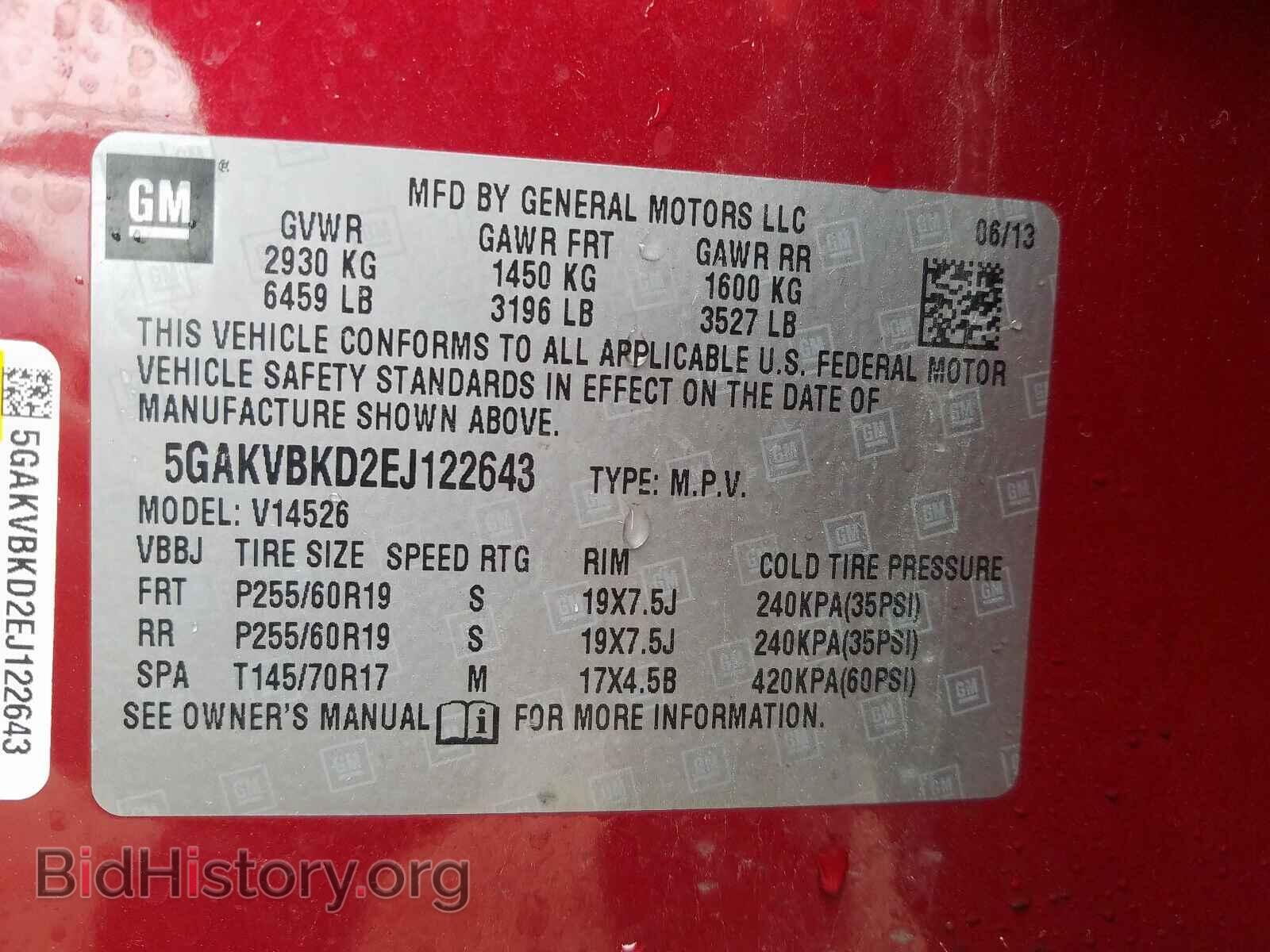 2014 BUICK ENCLAVE - VIN: 5GAKVBKD2EJ122643 - Фото 10