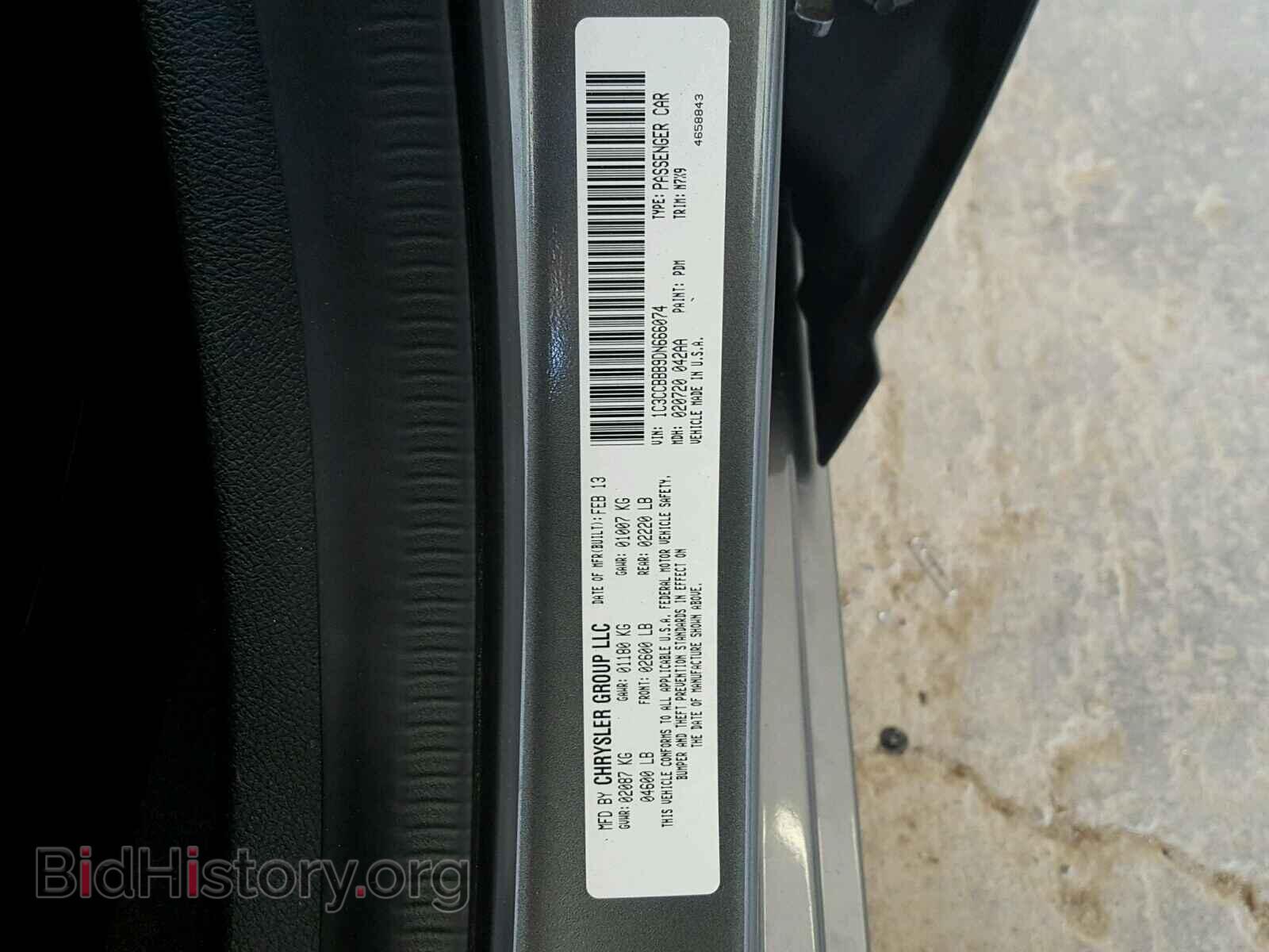 2013 CHRYSLER 200 - VIN: 1C3CCBBB9DN666074 - Фото 10