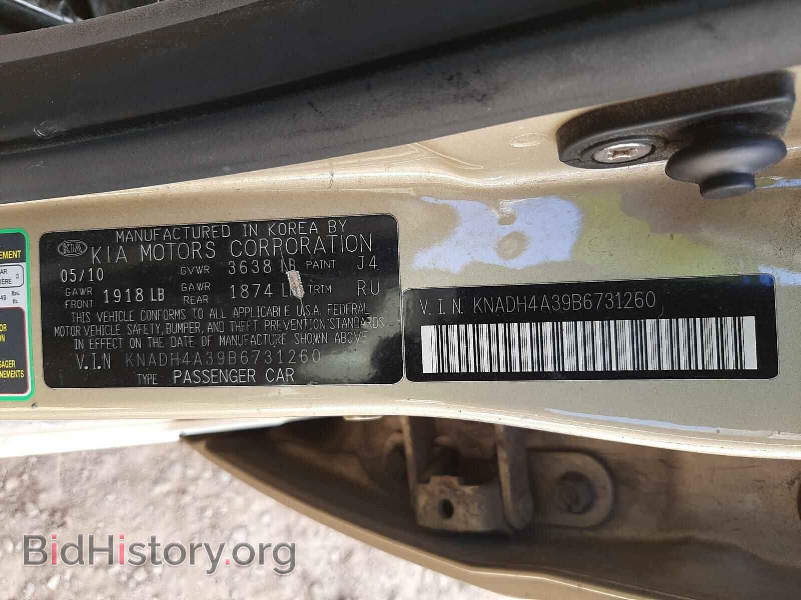 2011 KIA RIO - VIN: KNADH4A39B6731260 - Фото 10