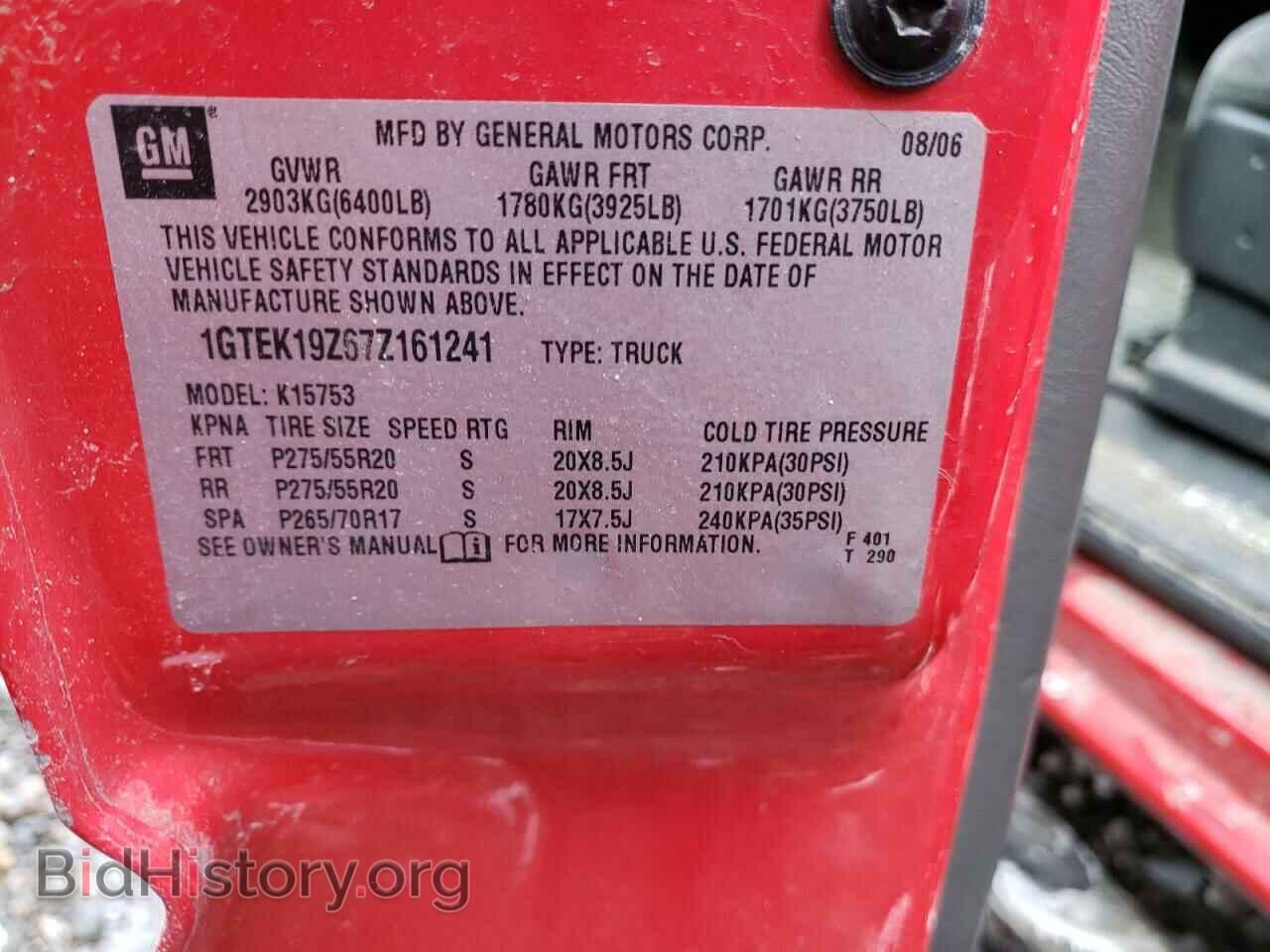 2007 GMC SIERRA - VIN: 1GTEK19Z67Z161241 - Фото 10