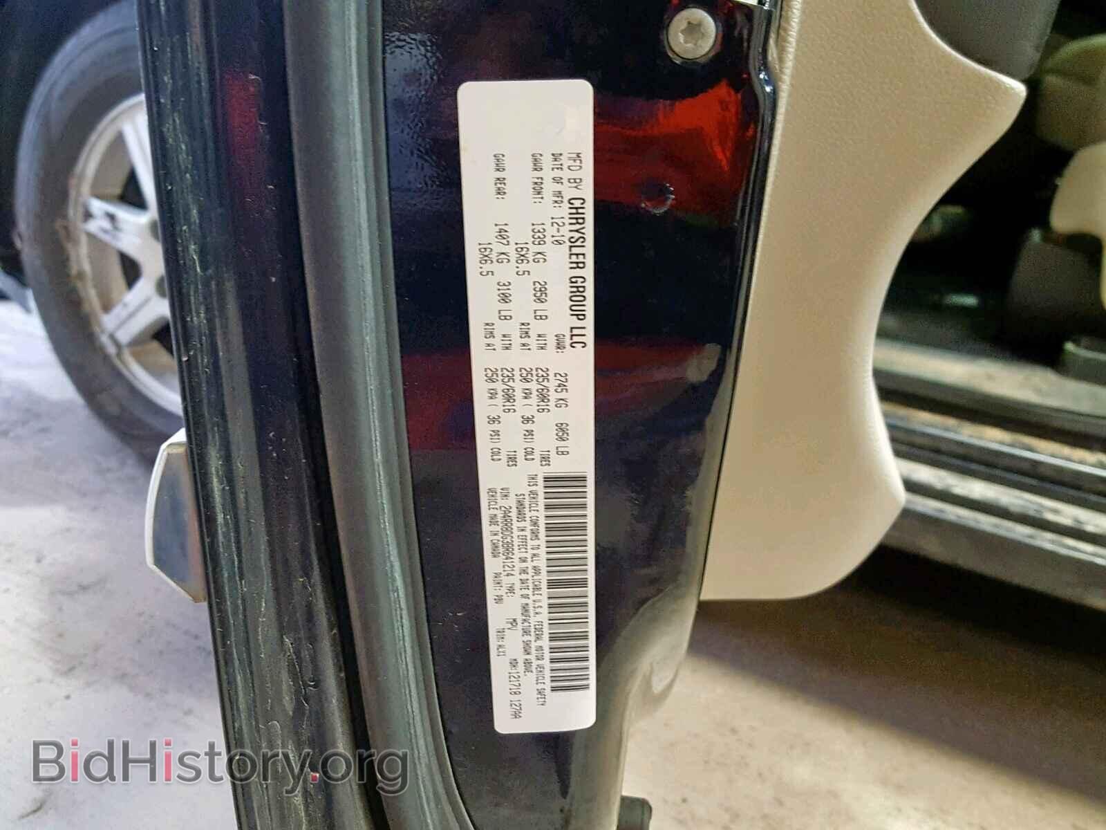2011 CHRYSLER TOWN & COU - VIN: 2A4RR8DG3BR641214 - Фото 10