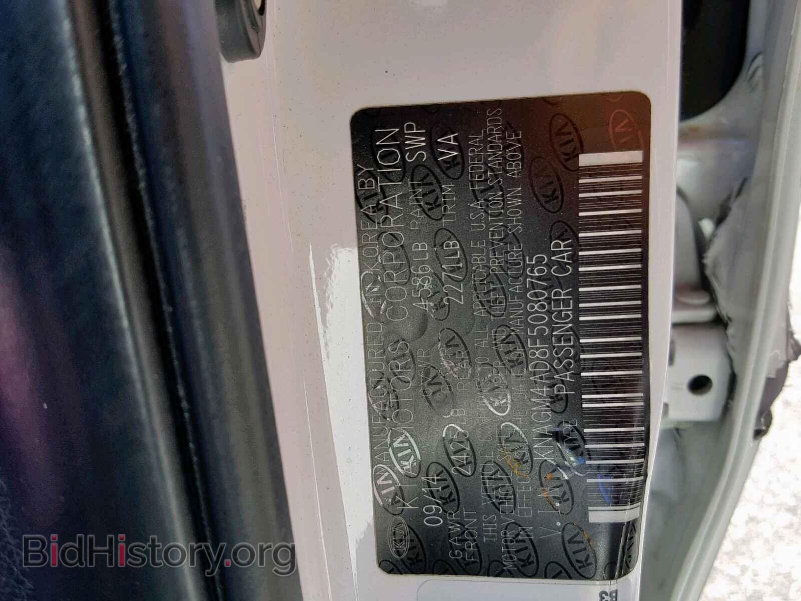 2015 KIA OPTIMA HYB - VIN: KNAGM4AD8F5080765 - Photo 10