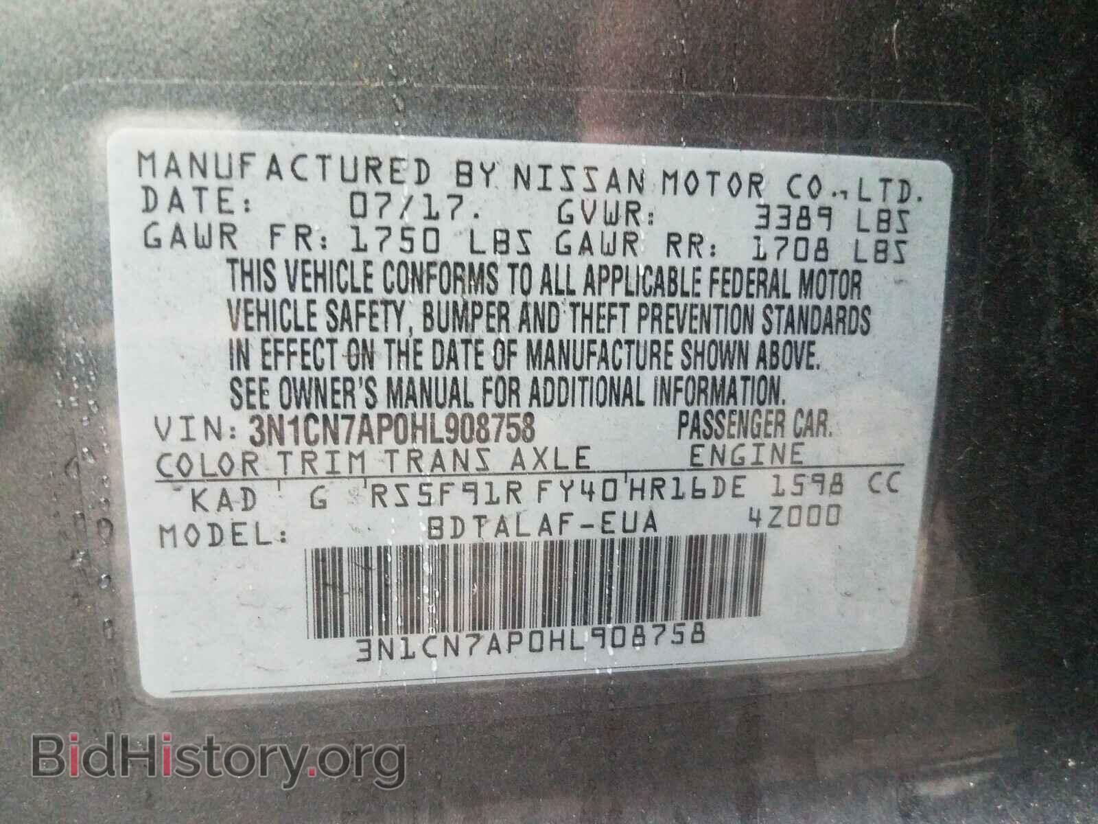 2017 NISSAN VERSA - VIN: 3N1CN7AP0HL908758 - Фото 10