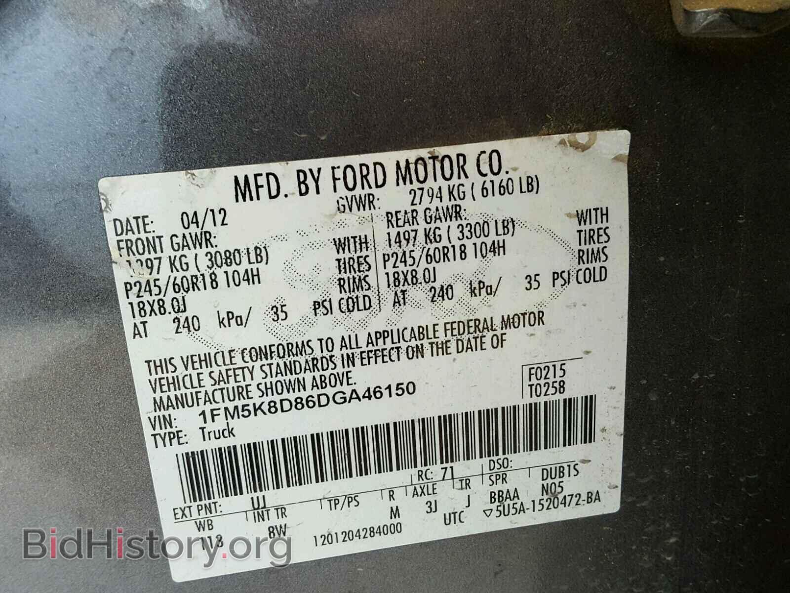 2013 FORD EXPLORER - VIN: 1FM5K8D86DGA46150 - Фото 10