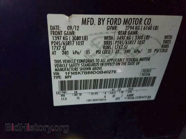2013 FORD EXPLORER - VIN: 1FM5K7B89DGB40276 - Photo 10