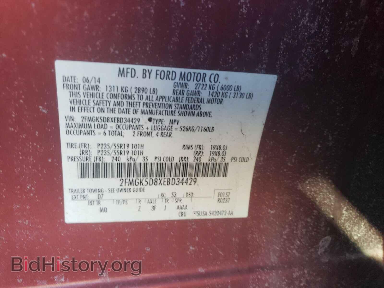 2014 FORD FLEX - VIN: 2FMGK5D8XEBD34429 - Photo 10