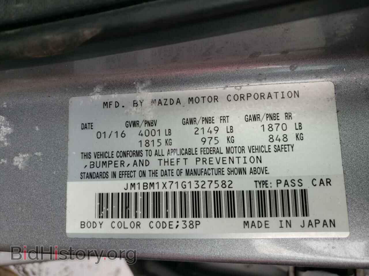 2016 MAZDA 3 - VIN: JM1BM1X71G1327582 - Фото 10