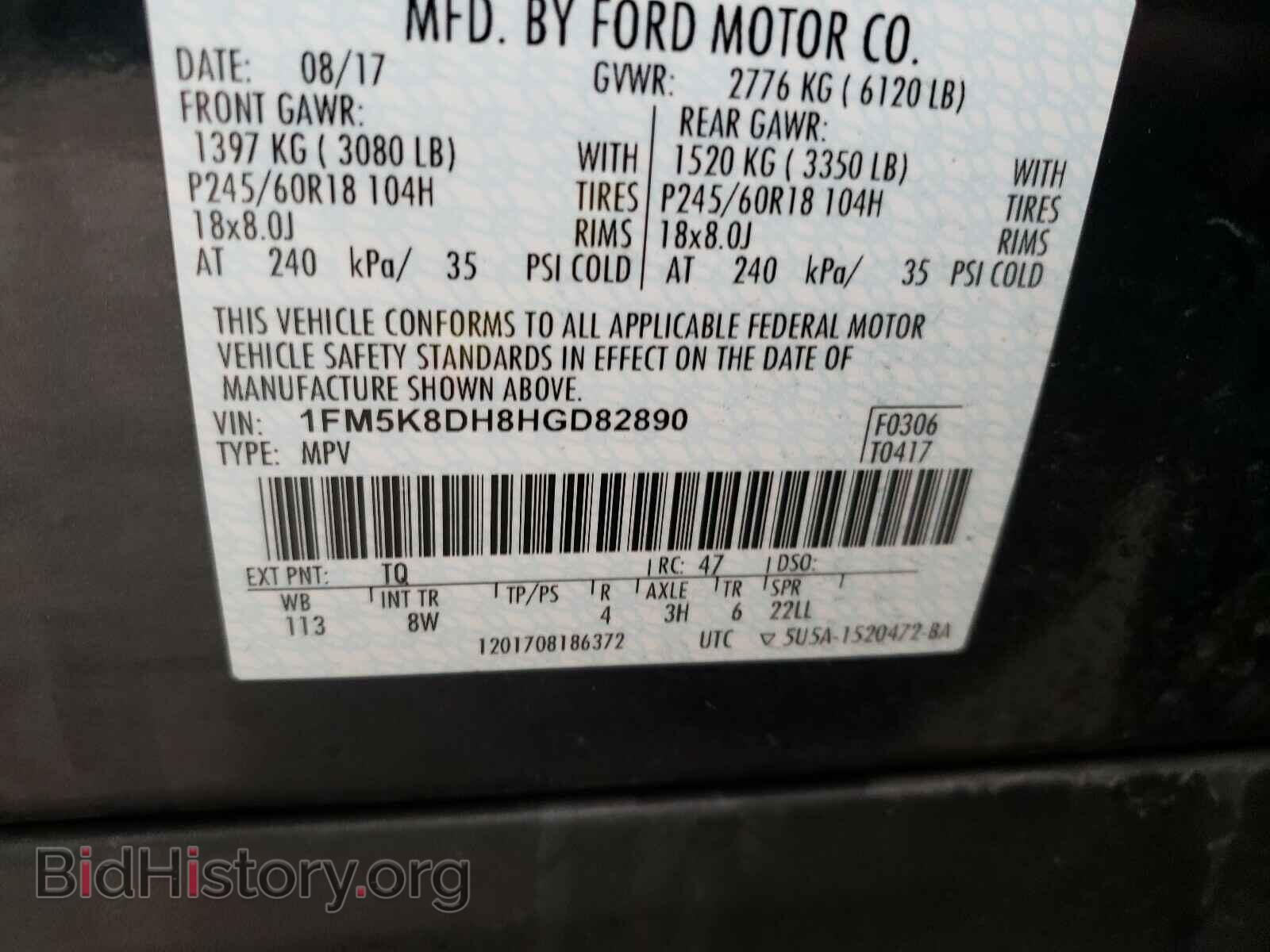 2017 FORD EXPLORER - VIN: 1FM5K8DH8HGD82890 - Фото 10