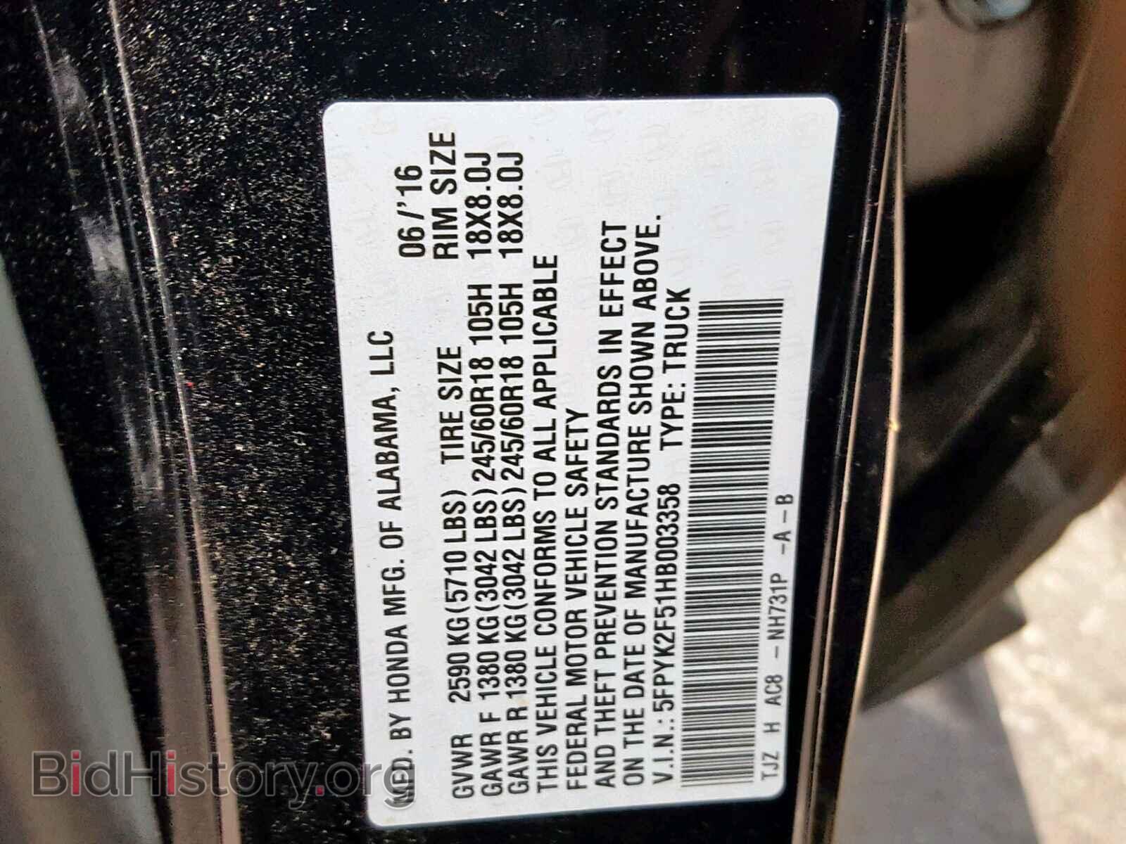 2017 HONDA RIDGELINE - VIN: 5FPYK2F51HB003358 - Фото 10