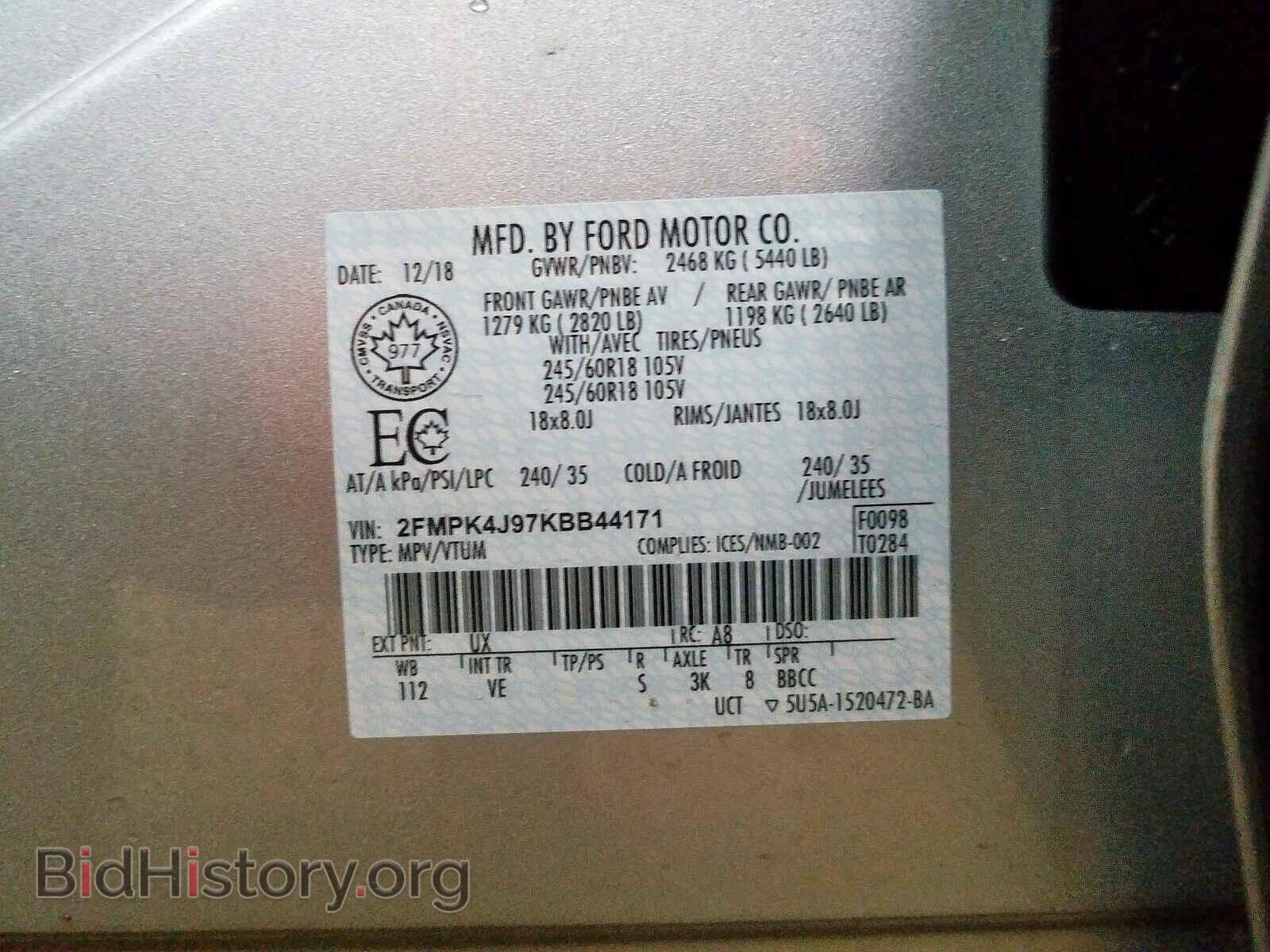 2019 FORD EDGE - VIN: 2FMPK4J97KBB44171 - Фото 10