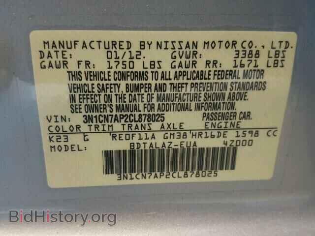 2012 NISSAN VERSA - VIN: 3N1CN7AP2CL878025 - Фото 10