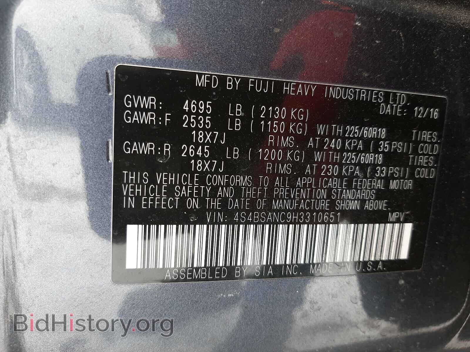 2017 SUBARU OUTBACK - VIN: 4S4BSANC9H3310651 - Фото 10