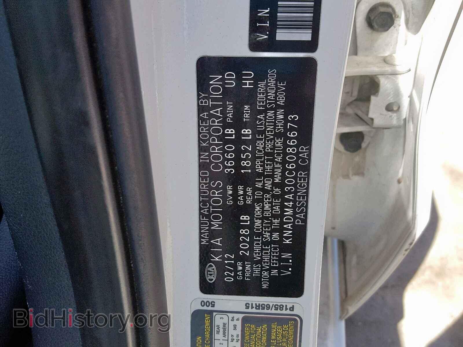 2012 KIA RIO - VIN: KNADM4A30C6086673 - Фото 10