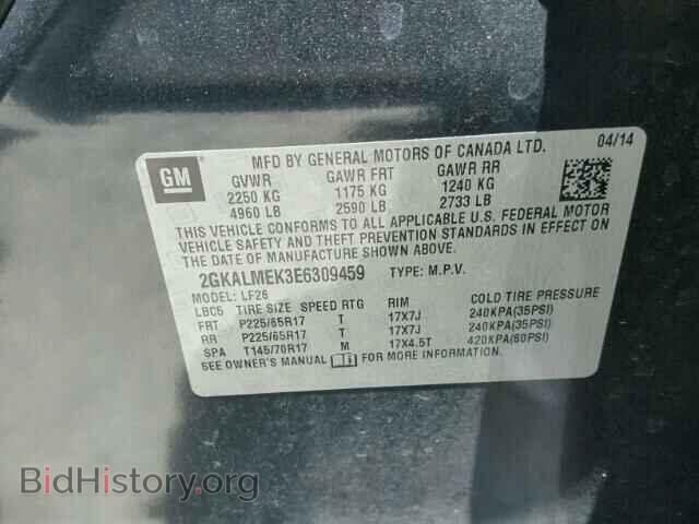 2014 GMC TERRAIN - VIN: 2GKALMEK3E6309459 - Фото 10