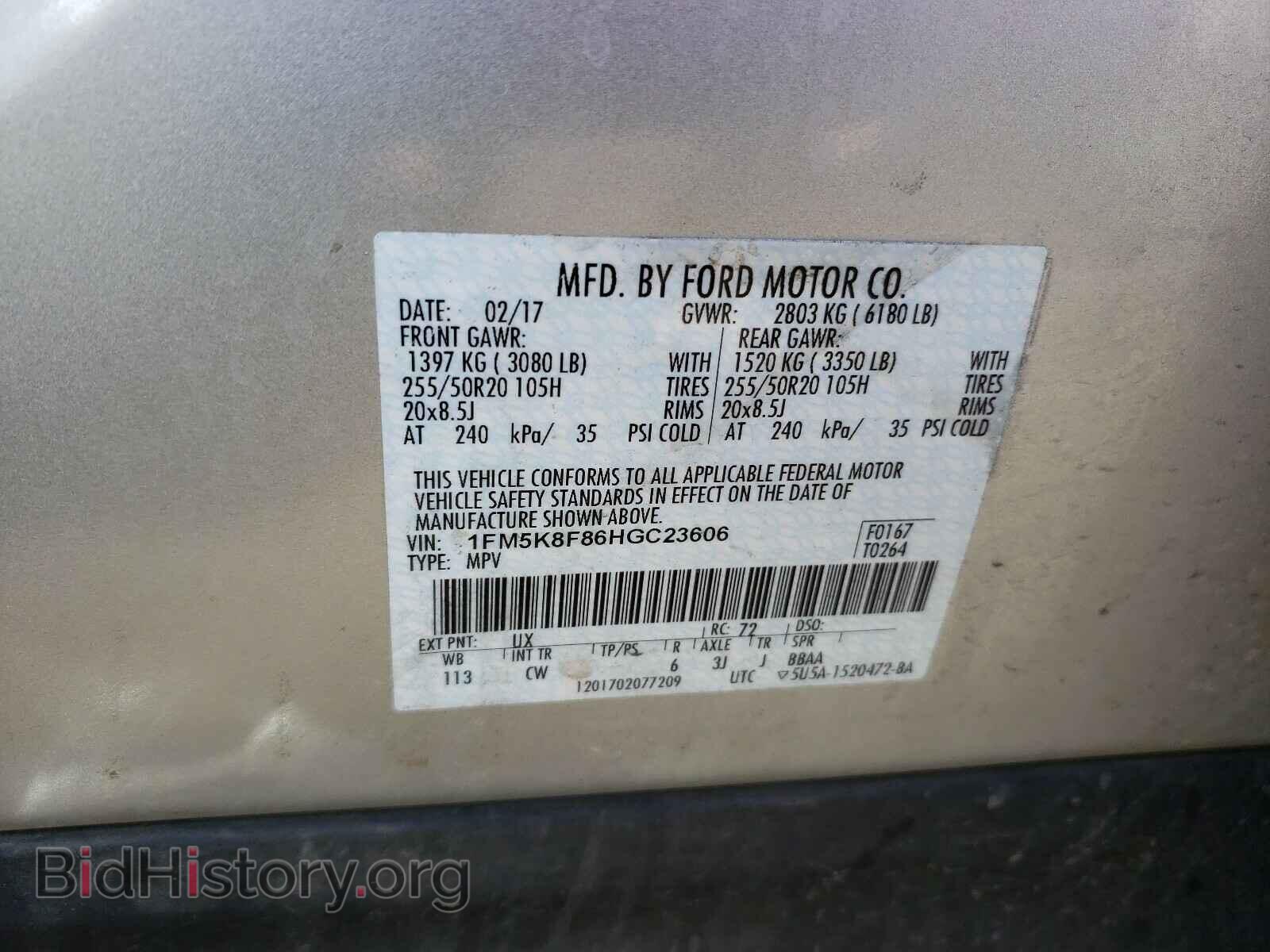 2017 FORD EXPLORER - VIN: 1FM5K8F86HGC23606 - Фото 10