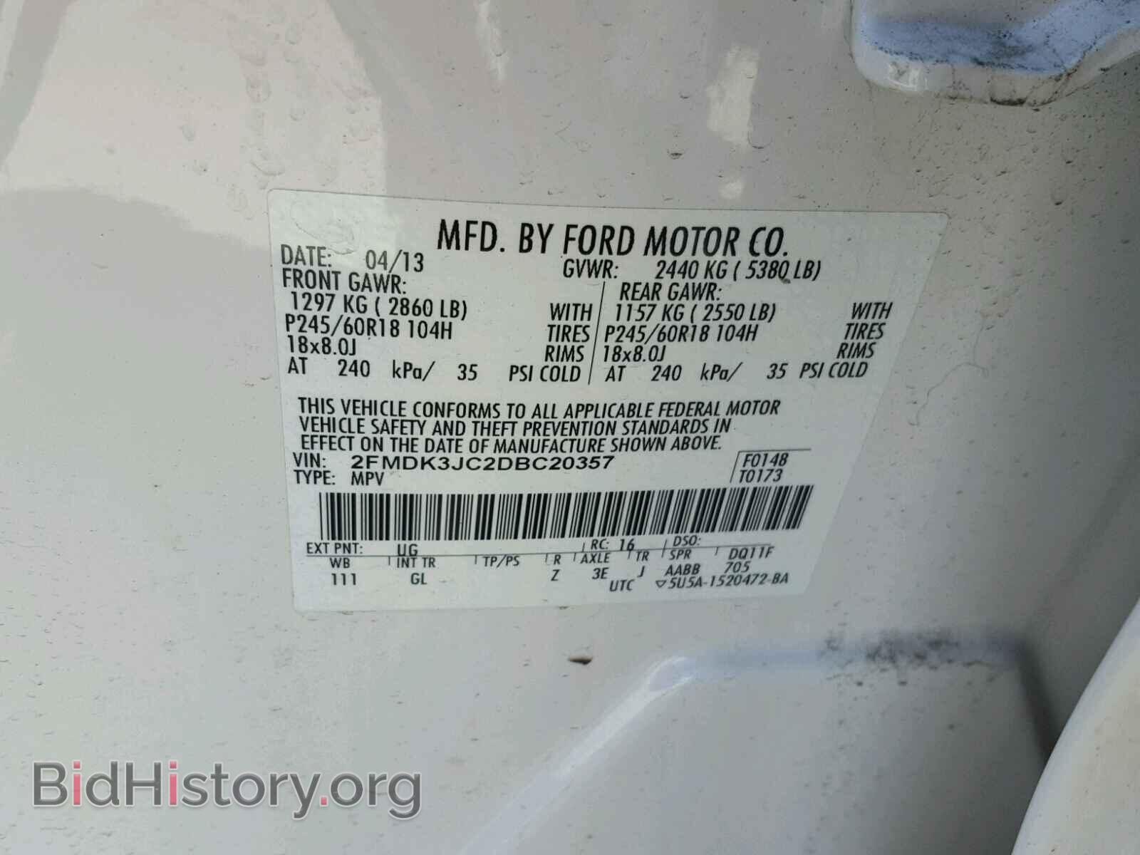 2013 FORD EDGE - VIN: 2FMDK3JC2DBC20357 - Фото 10