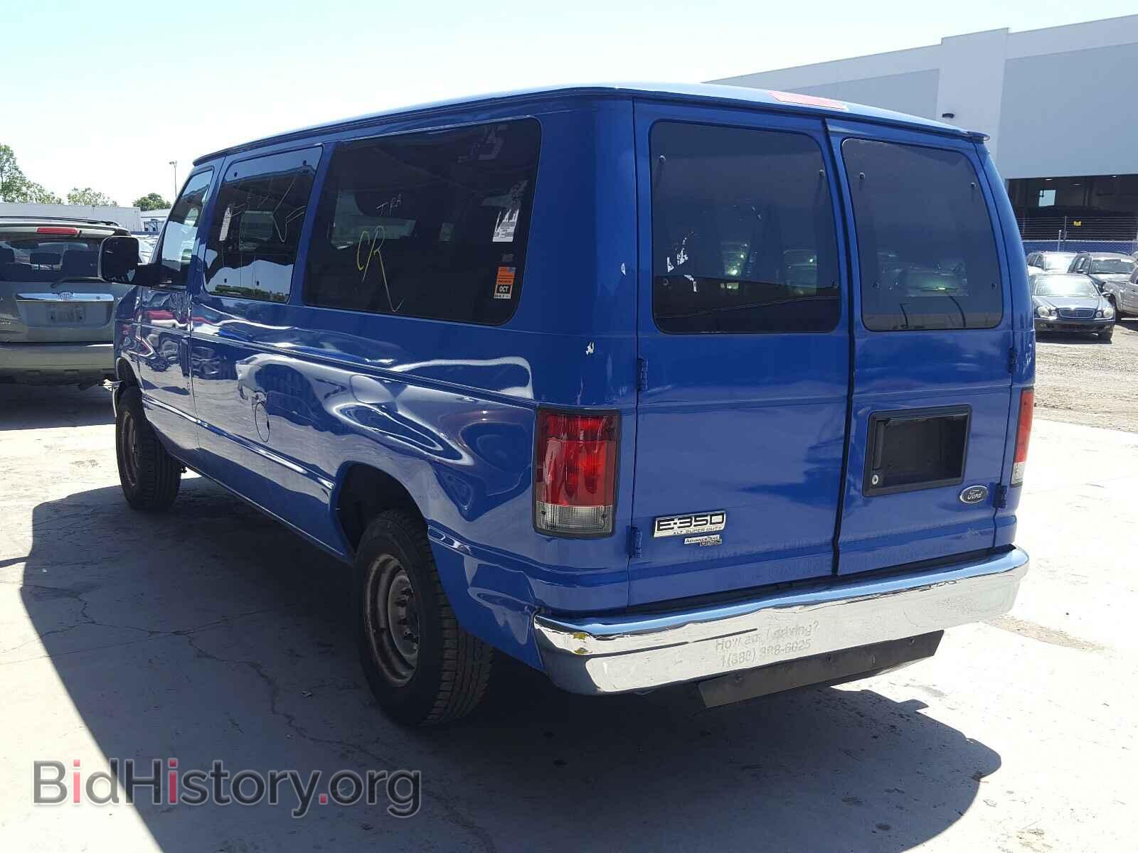 2014 FORD ECONOLINE - VIN: 1FMNE3BL7EDA57856 - Фото 3