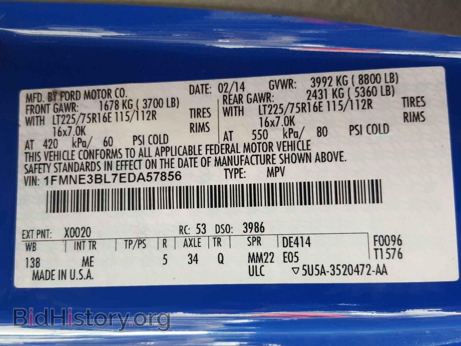 2014 FORD ECONOLINE - VIN: 1FMNE3BL7EDA57856 - Фото 10