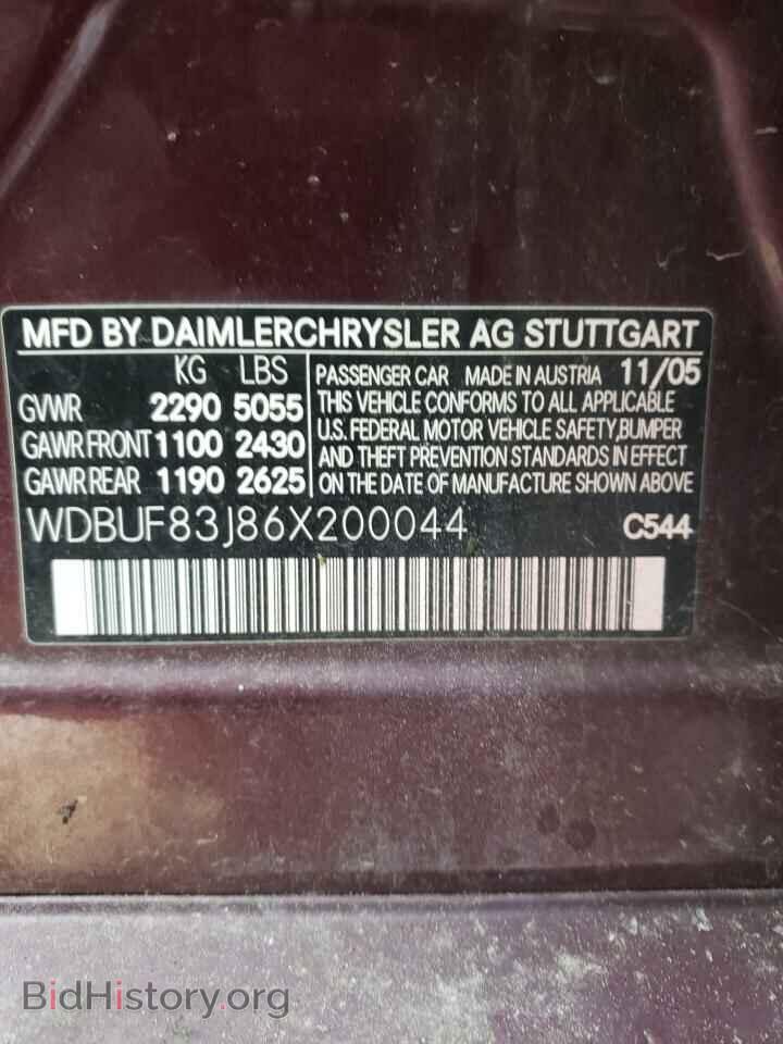 2006 MERCEDES-BENZ E-CLASS - VIN: WDBUF83J86X200044 - Фото 10