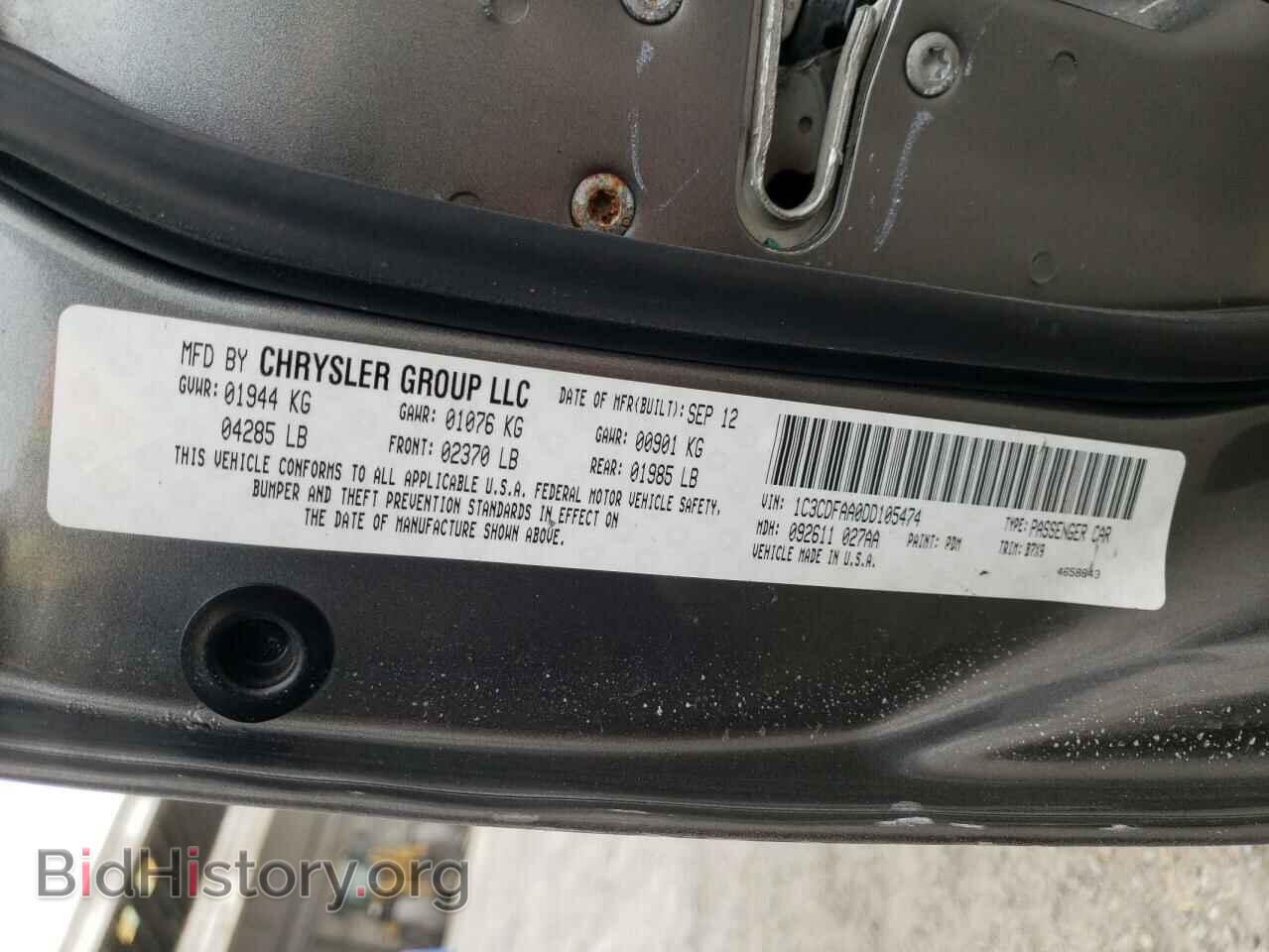 2013 DODGE DART - VIN: 1C3CDFAA0DD105474 - Фото 10