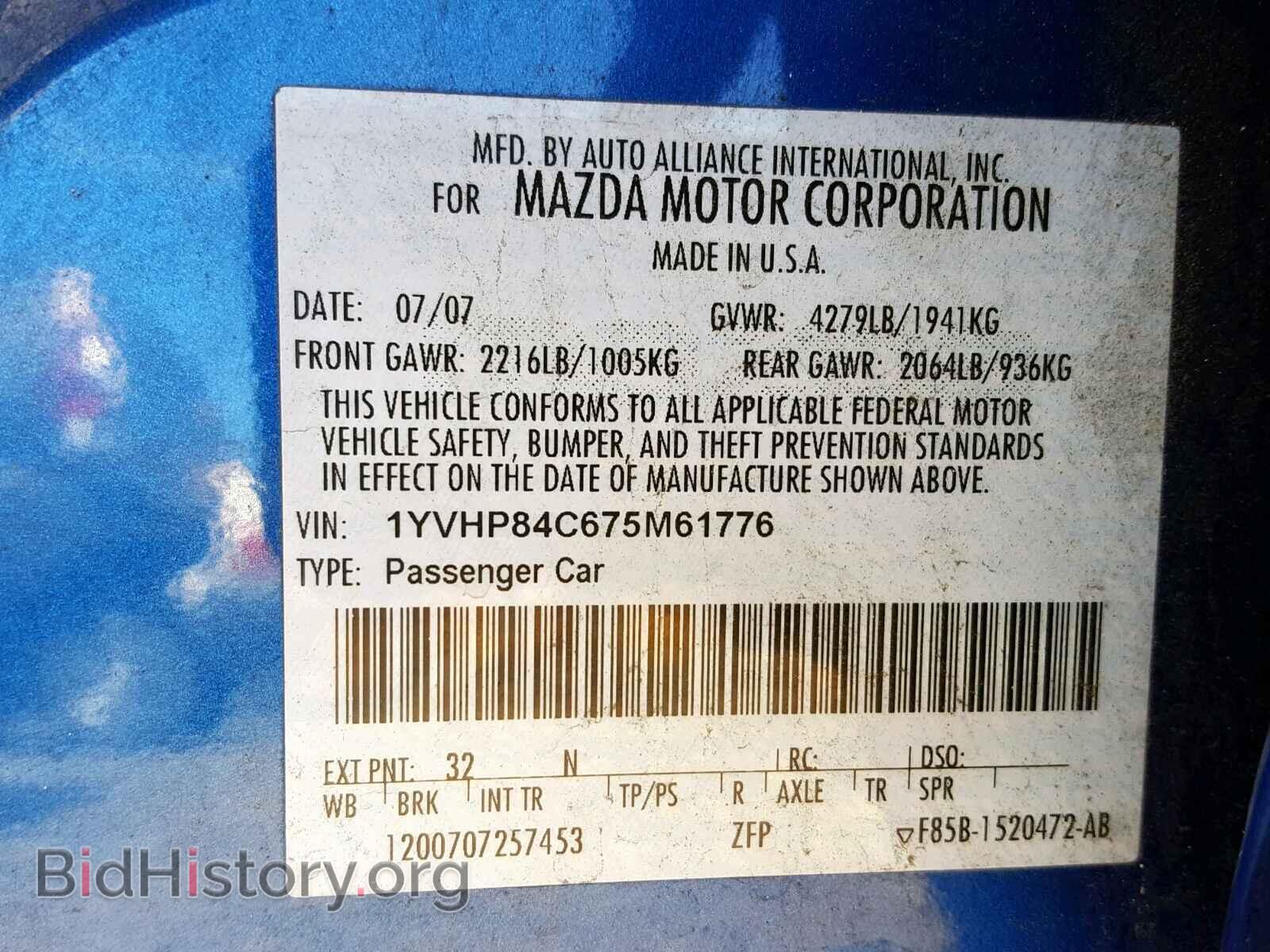 2007 MAZDA 6 - VIN: 1YVHP84C675M61776 - Фото 10