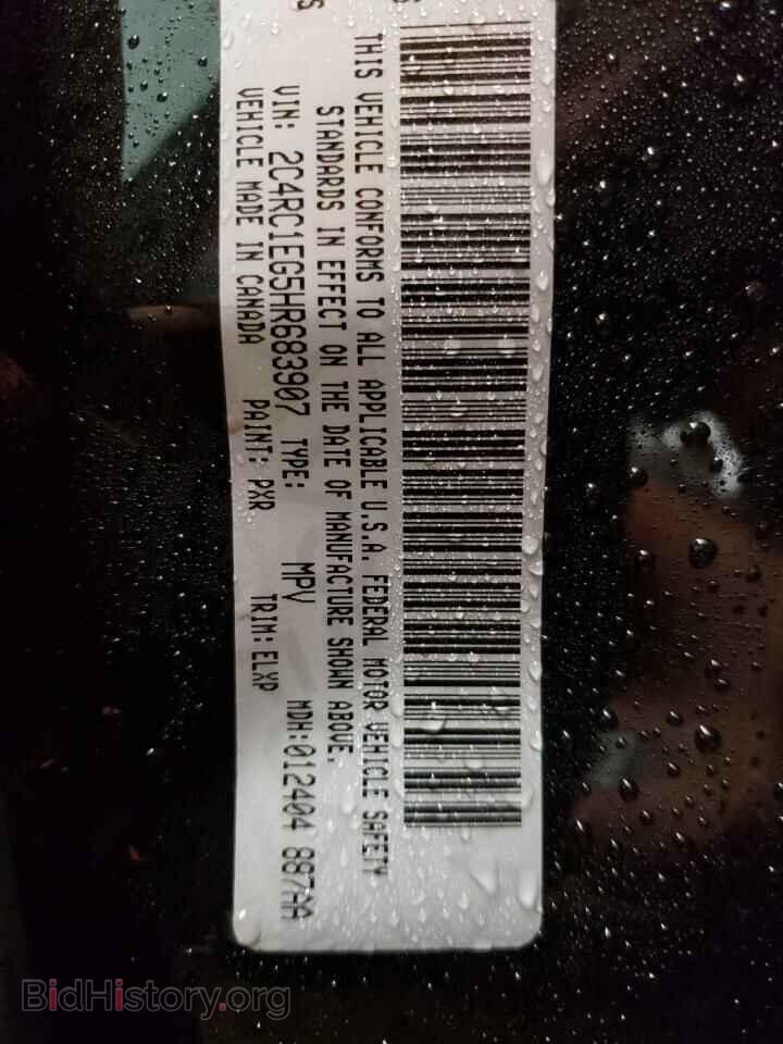 2017 CHRYSLER PACIFICA - VIN: 2C4RC1EG5HR683907 - Фото 10