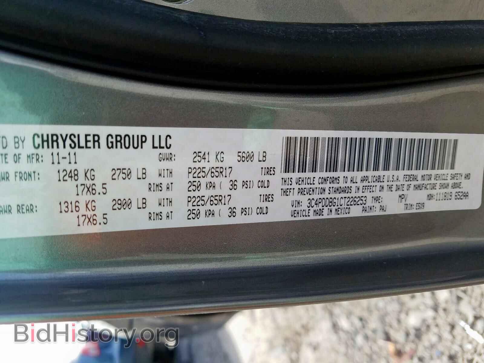 2012 DODGE JOURNEY SX - VIN: 3C4PDDBG1CT226253 - Фото 10