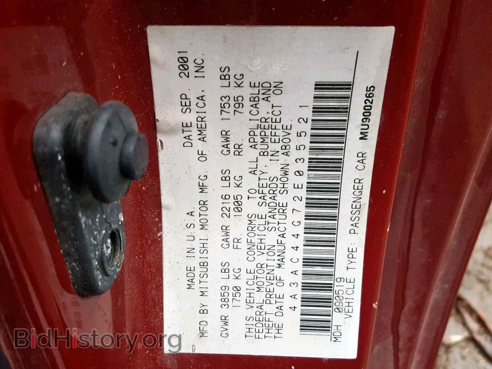 2002 MITSUBISHI ECLIPSE - VIN: 4A3AC44G72E035521 - Фото 10
