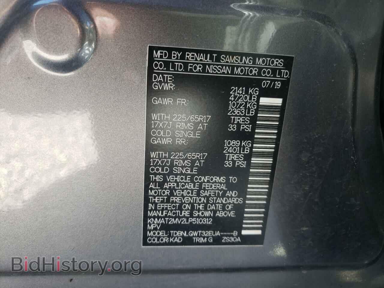 2020 NISSAN ROGUE - VIN: KNMAT2MV2LP510312 - Фото 10