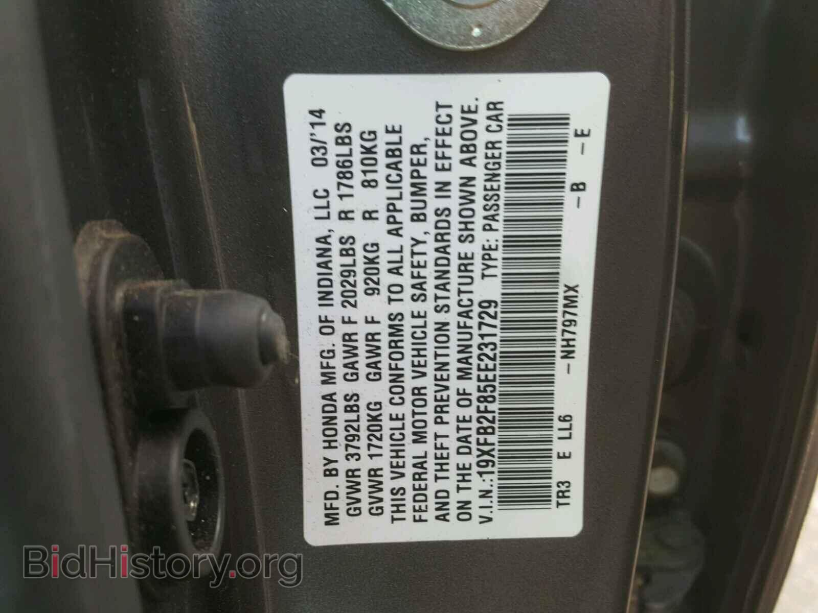 2014 Honda CIVIC (VIN 19XFB2F85EE231729) — фото 10 из 10