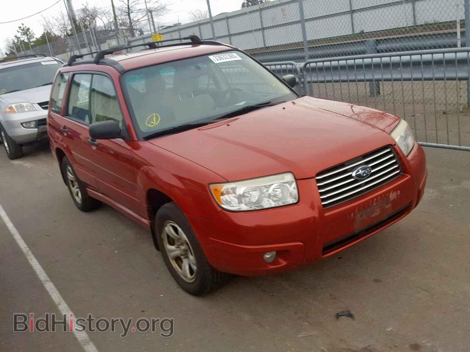 Фотография JF1SG63617G703668 - SUBARU FORESTER 2007