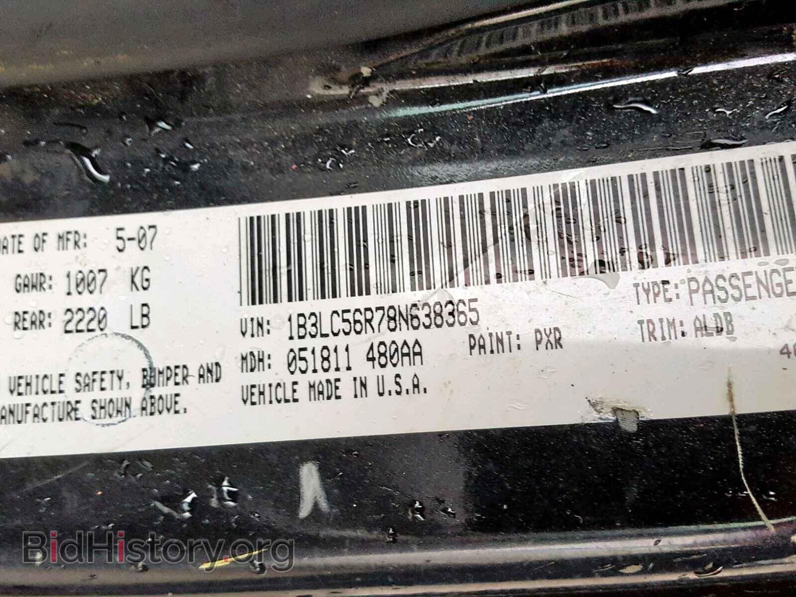 2008 DODGE AVENGER - VIN: 1B3LC56R78N638365 - Фото 10