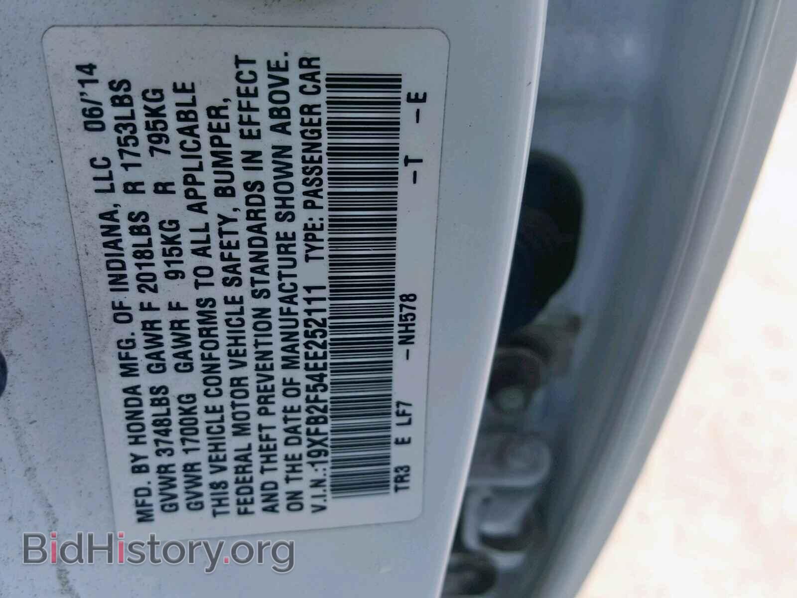 2014 HONDA CIVIC LX - VIN: 19XFB2F54EE252111 - Фото 10