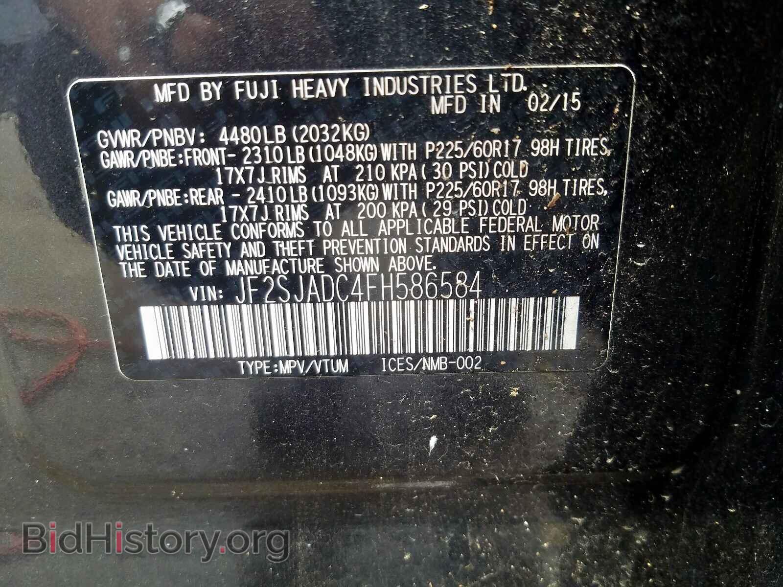 2015 SUBARU FORESTER - VIN: JF2SJADC4FH586584 - Photo 10
