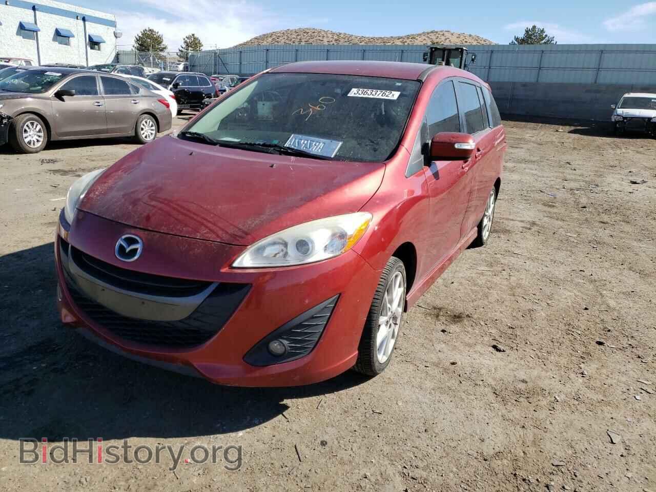 2015 MAZDA 5 - VIN: JM1CW2CL3F0188485 - Фото 2