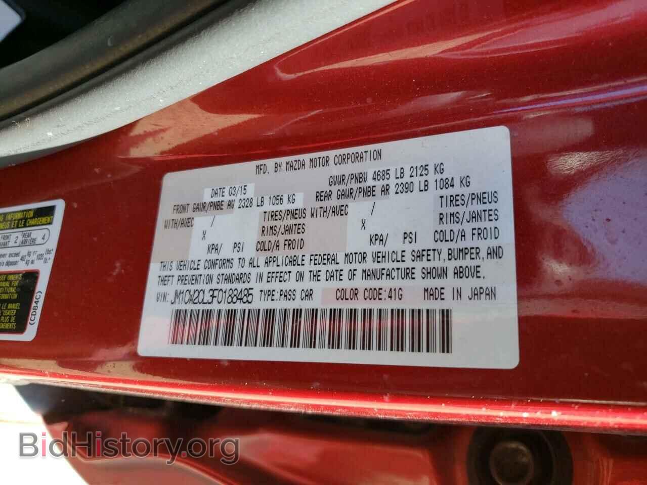 2015 MAZDA 5 - VIN: JM1CW2CL3F0188485 - Фото 10