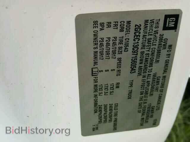 2007 CHEVROLET SILVERADO - VIN: 2GCEC13C971560543 - Фото 10