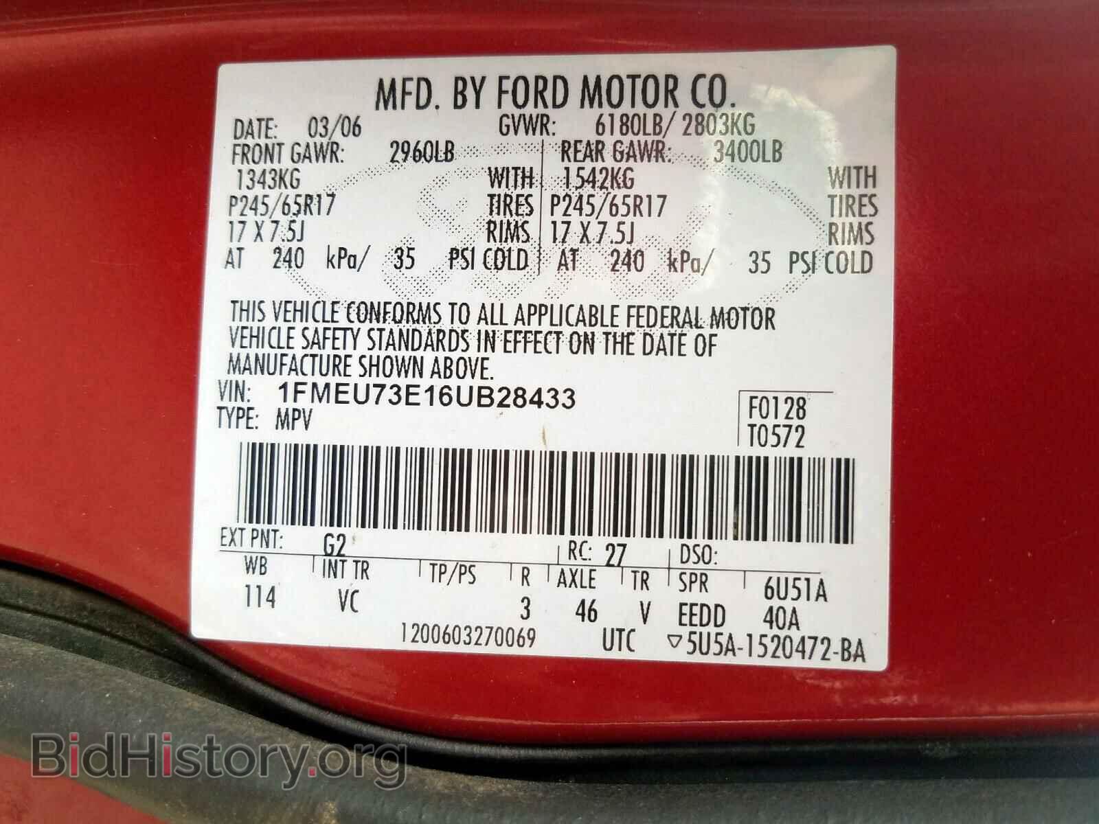 2006 FORD EXPLORER - VIN: 1FMEU73E16UB28433 - Фото 10
