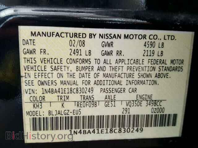 2008 NISSAN MAXIMA - VIN: 1N4BA41E18C830249 - Фото 10