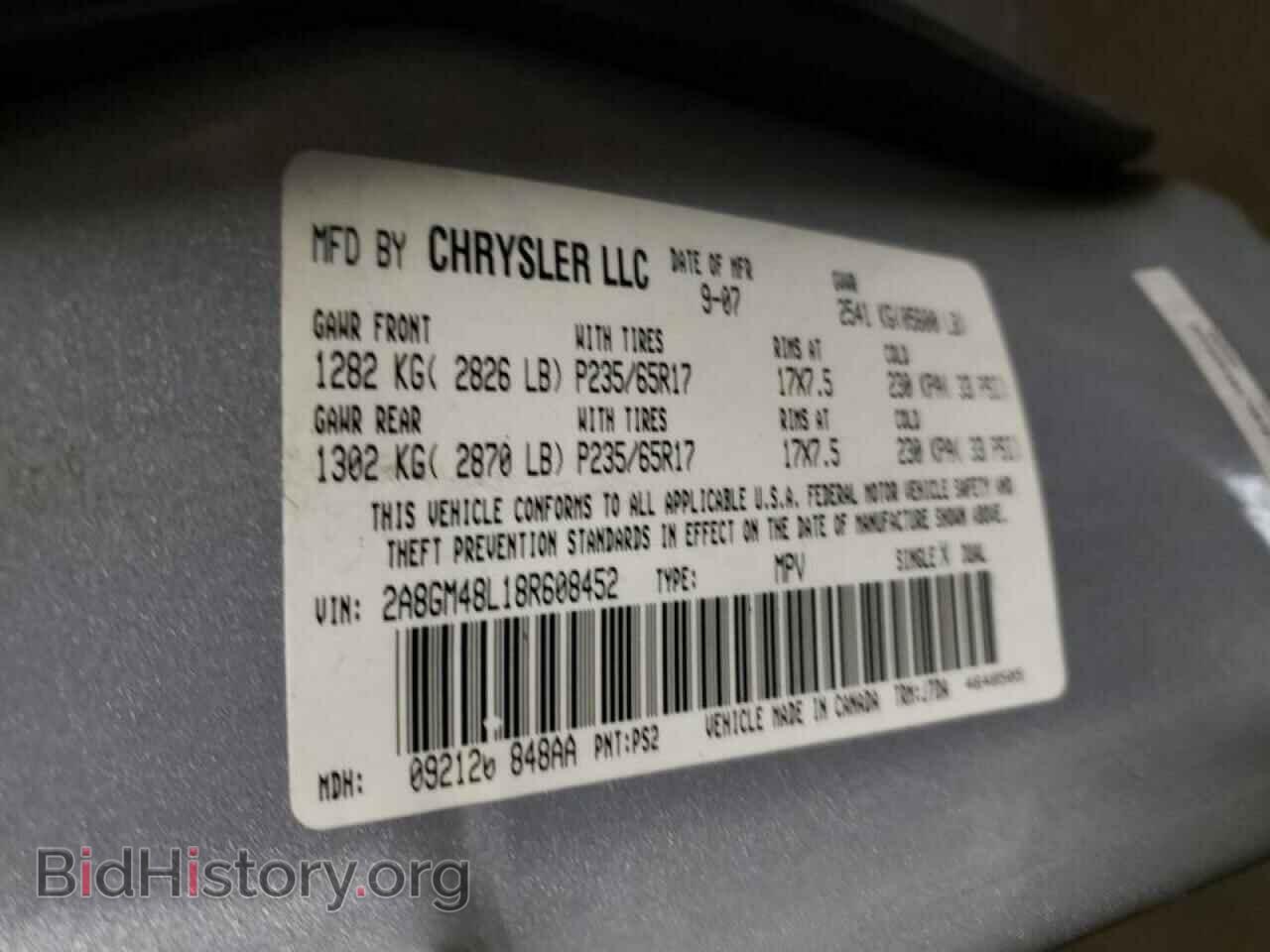 2008 CHRYSLER PACIFICA - VIN: 2A8GM48L18R608452 - Фото 10
