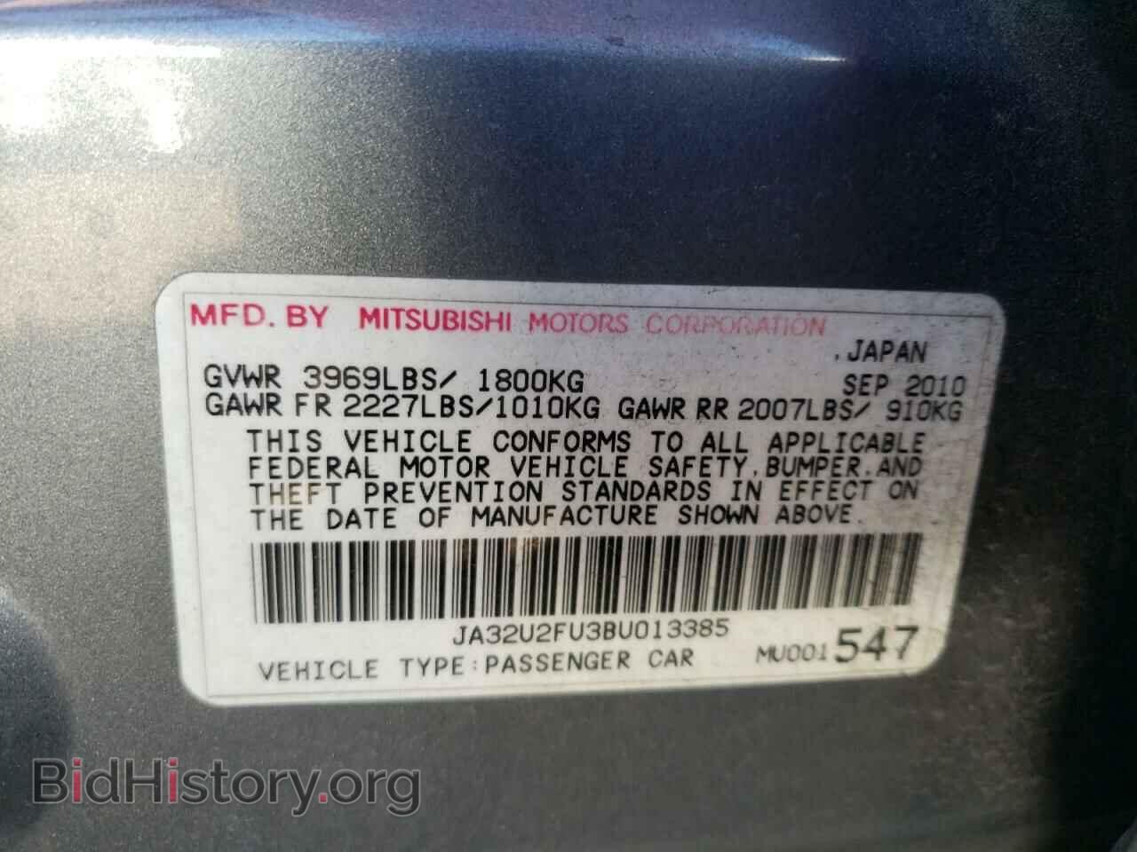 2011 MITSUBISHI LANCER - VIN: JA32U2FU3BU013385 - Фото 10