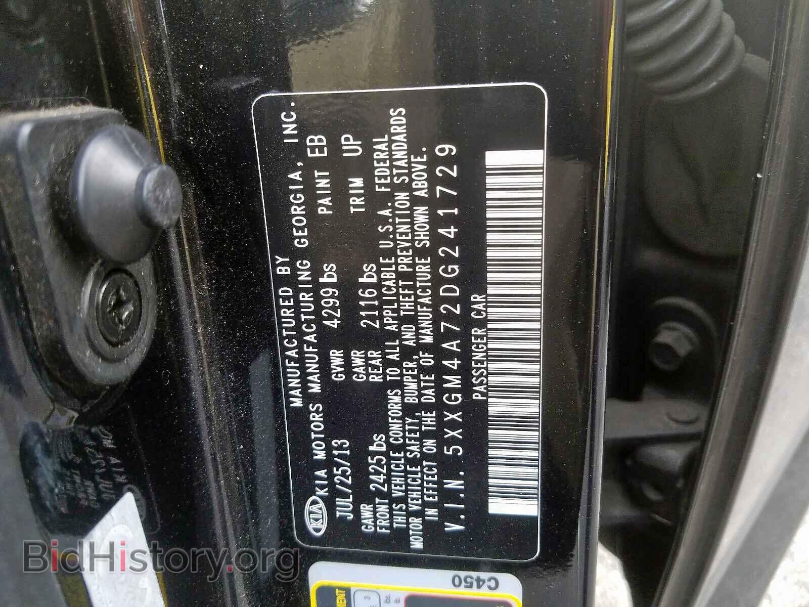 2013 KIA OPTIMA - VIN: 5XXGM4A72DG241729 - Фото 10