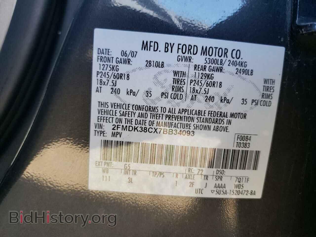 2007 FORD EDGE - VIN: 2FMDK38CX7BB34093 - Photo 10
