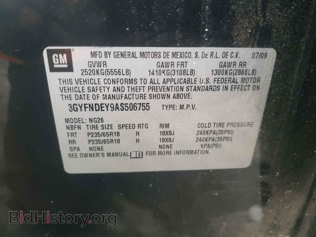 2010 CADILLAC SRX - VIN: 3GYFNDEY9AS506755 - Фото 10