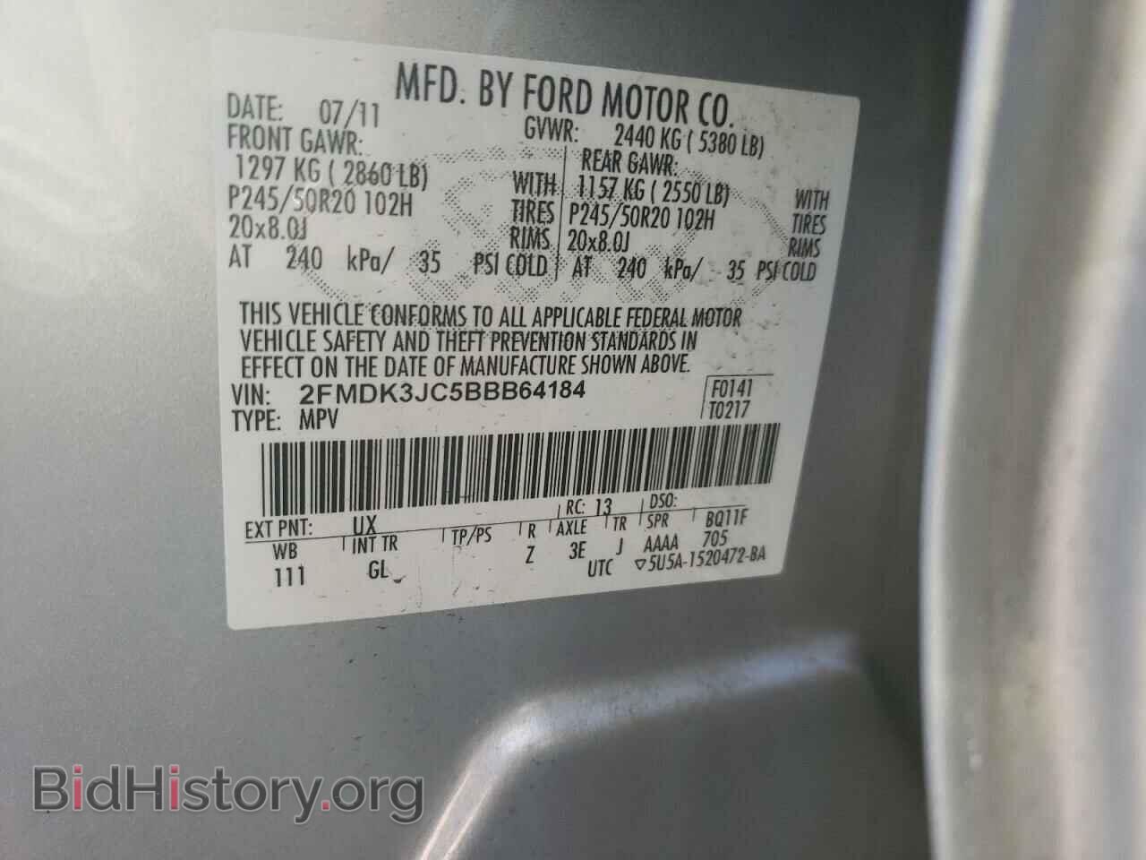 2011 FORD EDGE - VIN: 2FMDK3JC5BBB64184 - Фото 10