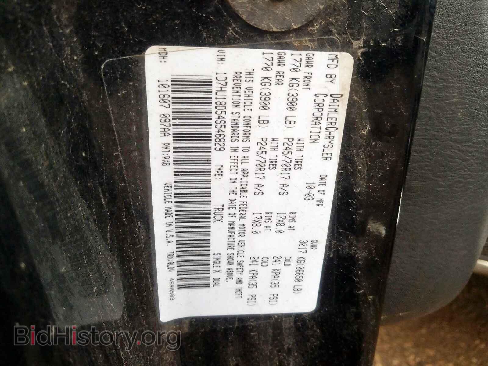 2004 DODGE RAM 1500 - VIN: 1D7HU18D54S546829 - Фото 10